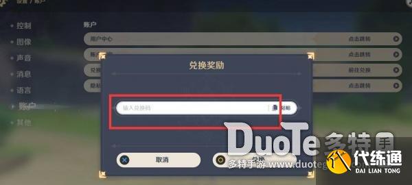 异世界转身模拟器_异世界转生模拟器合体_异世界转生模拟器兑换码