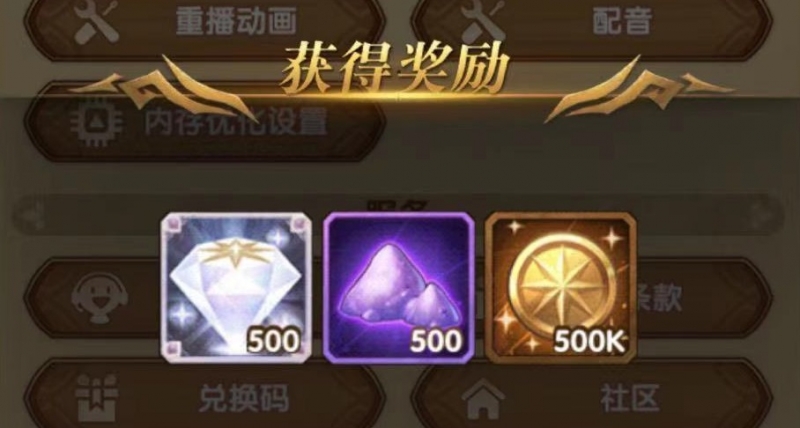 异世界转生模拟器兑换码_异世界转生模拟器合体_异世界转身模拟器