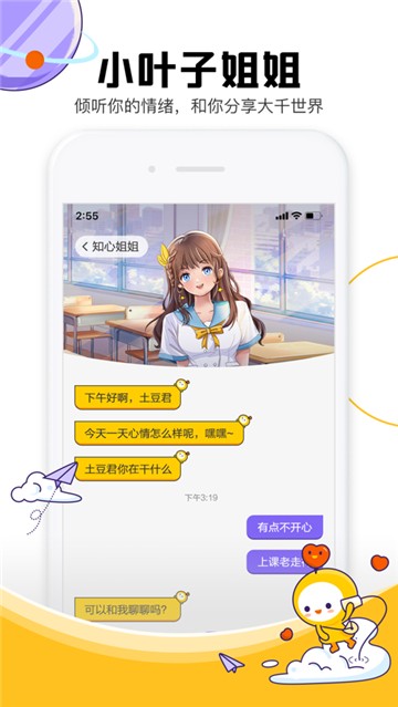 黄色应用下载大全_应用修改器大全下载_黄色小游戏大全