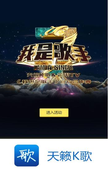 天籁k歌最新版本下载_天籁k歌_天籁k歌无线麦克风