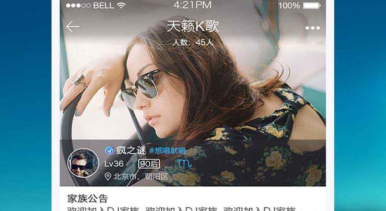 天籁k歌无线麦克风_天籁k歌最新版本下载_天籁k歌