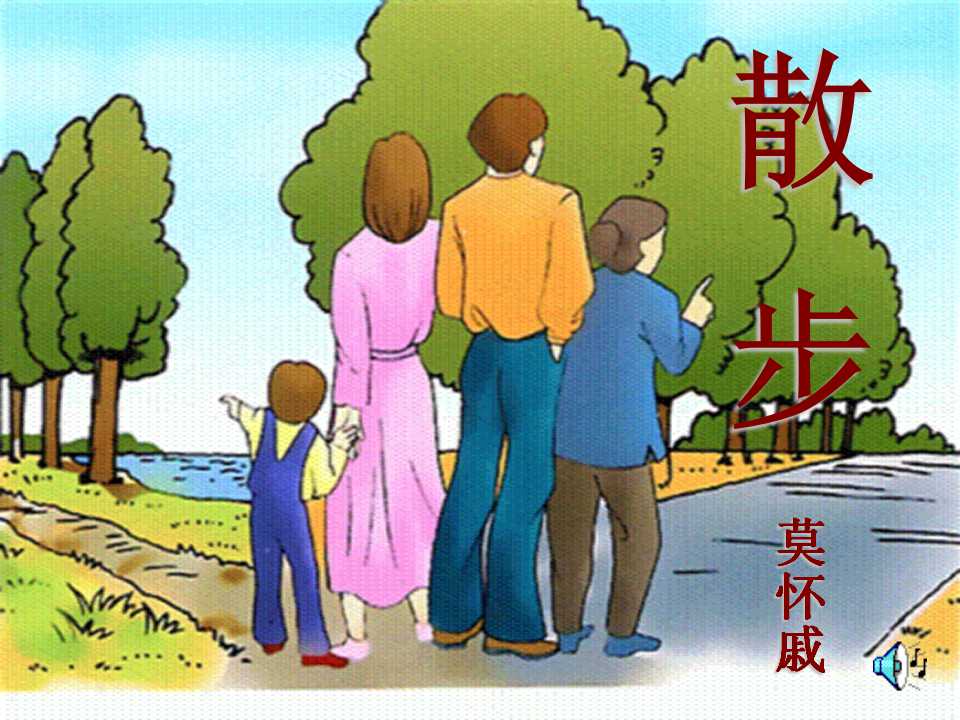什么叫百草园_百草园是什么意思_百草园指什么