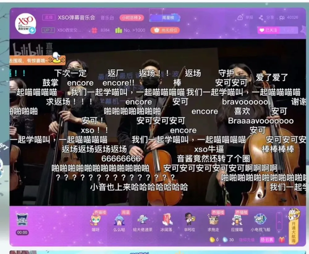 旭旭宝宝的直播_旭旭宝宝直播_旭旭宝宝直播详情