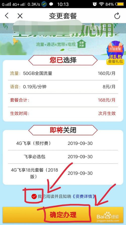 中国电信puk码怎么查询_中国电信网上营业厅查puk码_查询电信puk码的服务网站