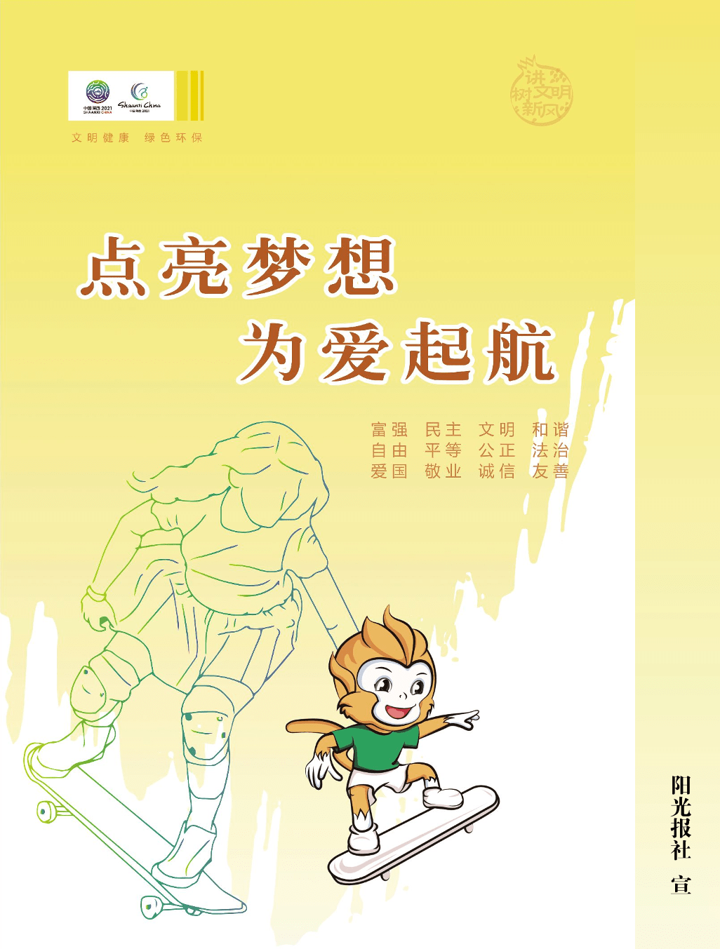 滴滴彩蛋车_滴滴彩蛋车什么意思_滴滴彩蛋车出没