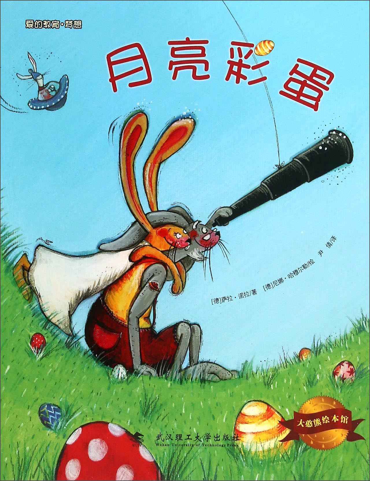 滴滴彩蛋车出没_滴滴彩蛋车_滴滴彩蛋车什么意思