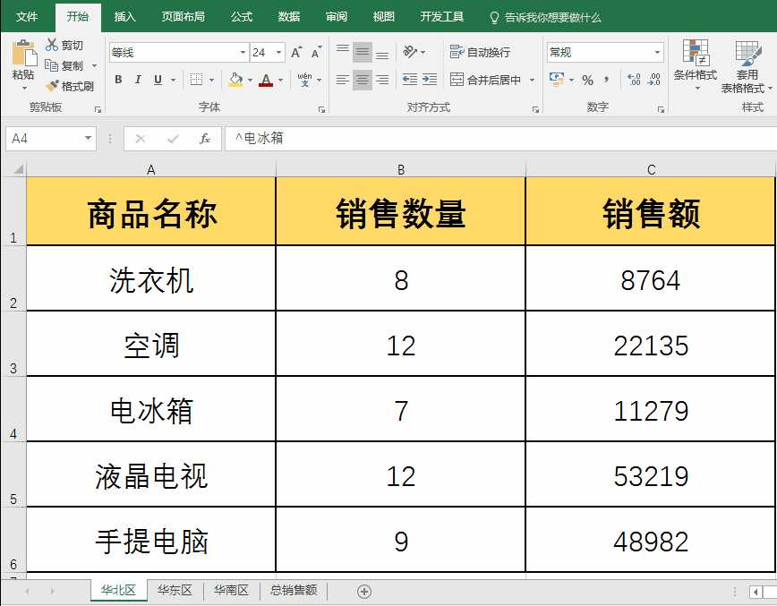 永久不收费软件_永久免费观看不收费的软件排行榜_永久免费使用