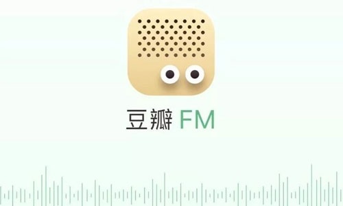 豆瓣FM下载_豆瓣fm网页版_豆瓣fm