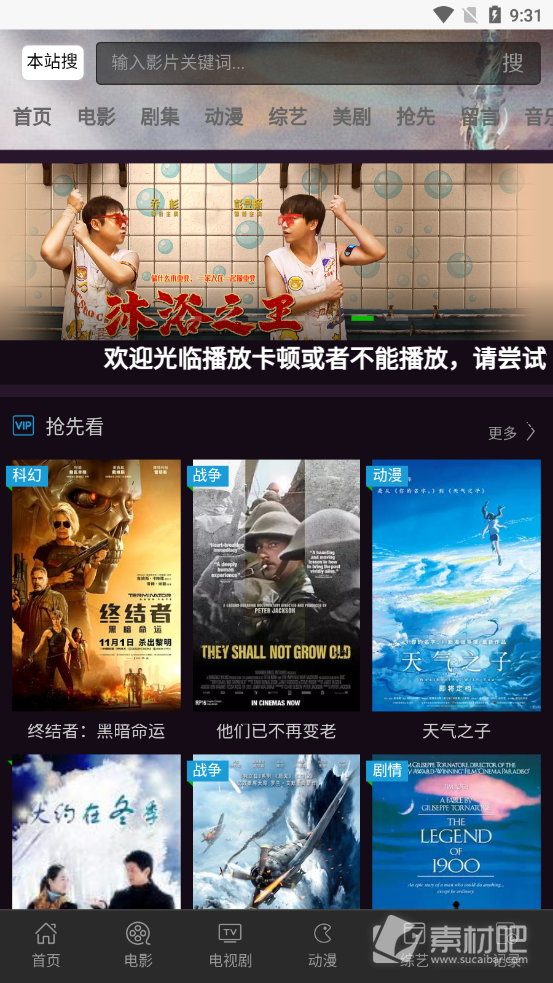 城通网盘下载速度怎么样_城通网盘下载_城通网盘下载工具