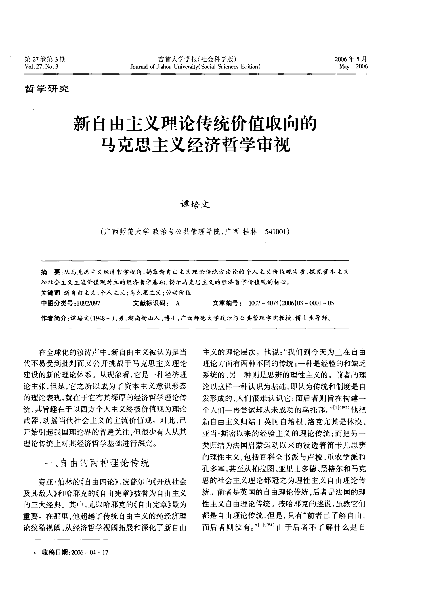 潘德的预言后期没意思_潘德的预言阵容_潘德的预言