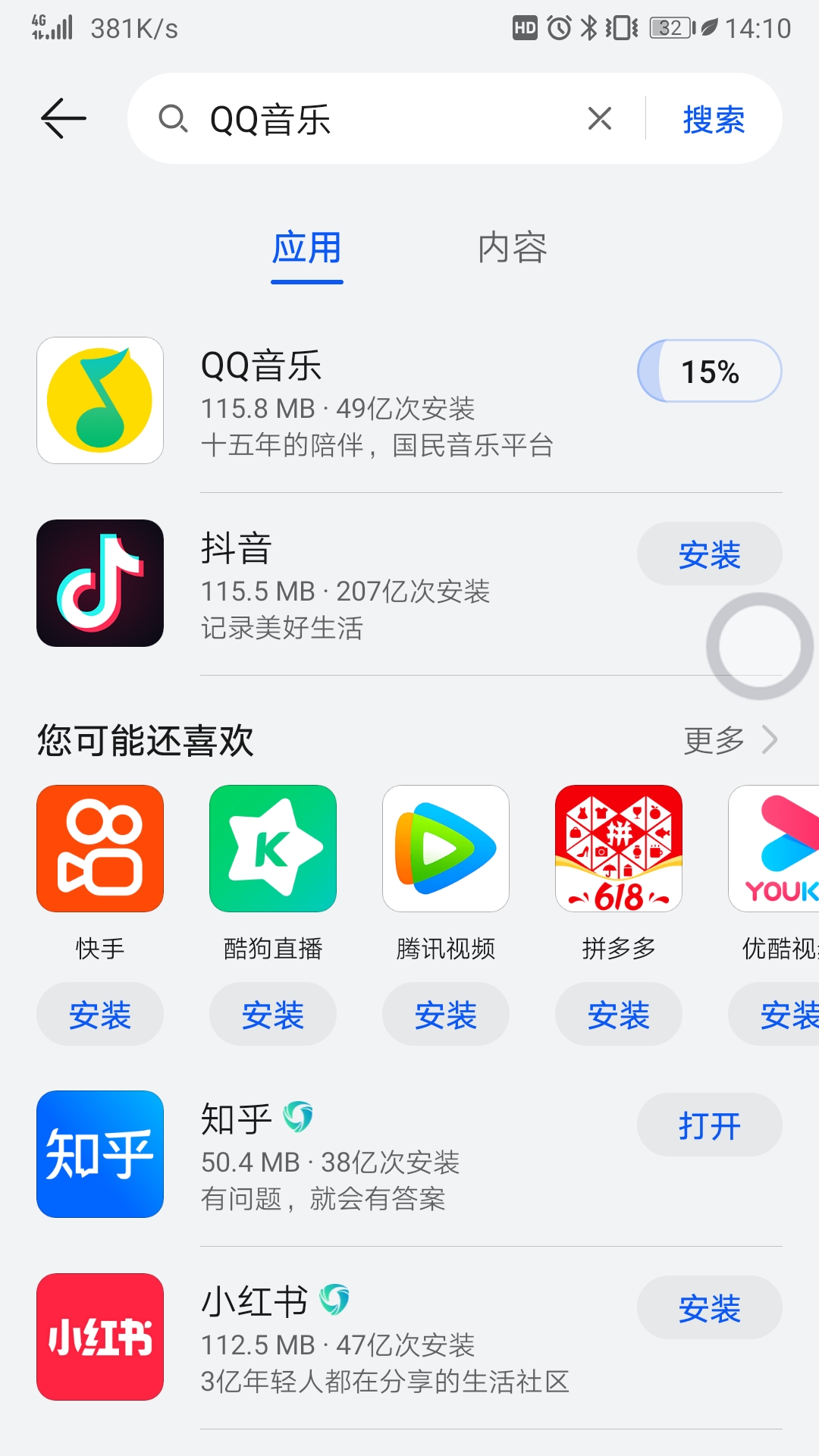 oppor7最新安卓版本_最新安卓系统版本7.1_易用app下载最新版本安卓