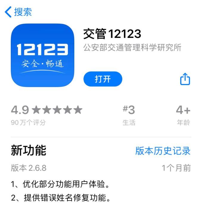 oppor7最新安卓版本_最新安卓系统版本7.1_易用app下载最新版本安卓