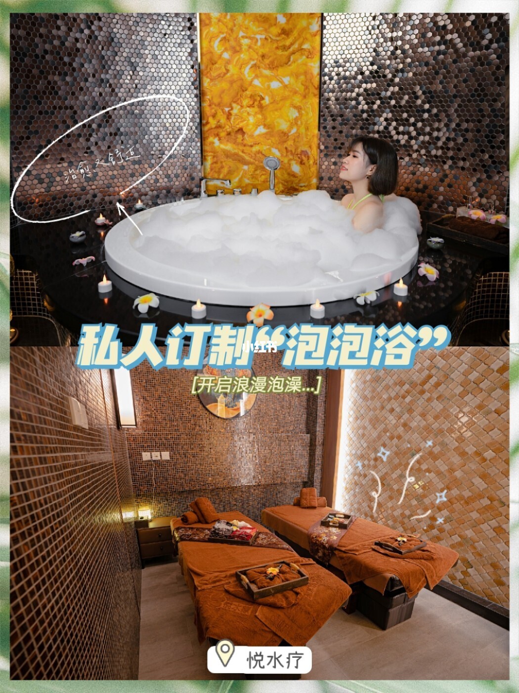 模拟加点器_洗澡忘关摄像器_洗澡模拟器