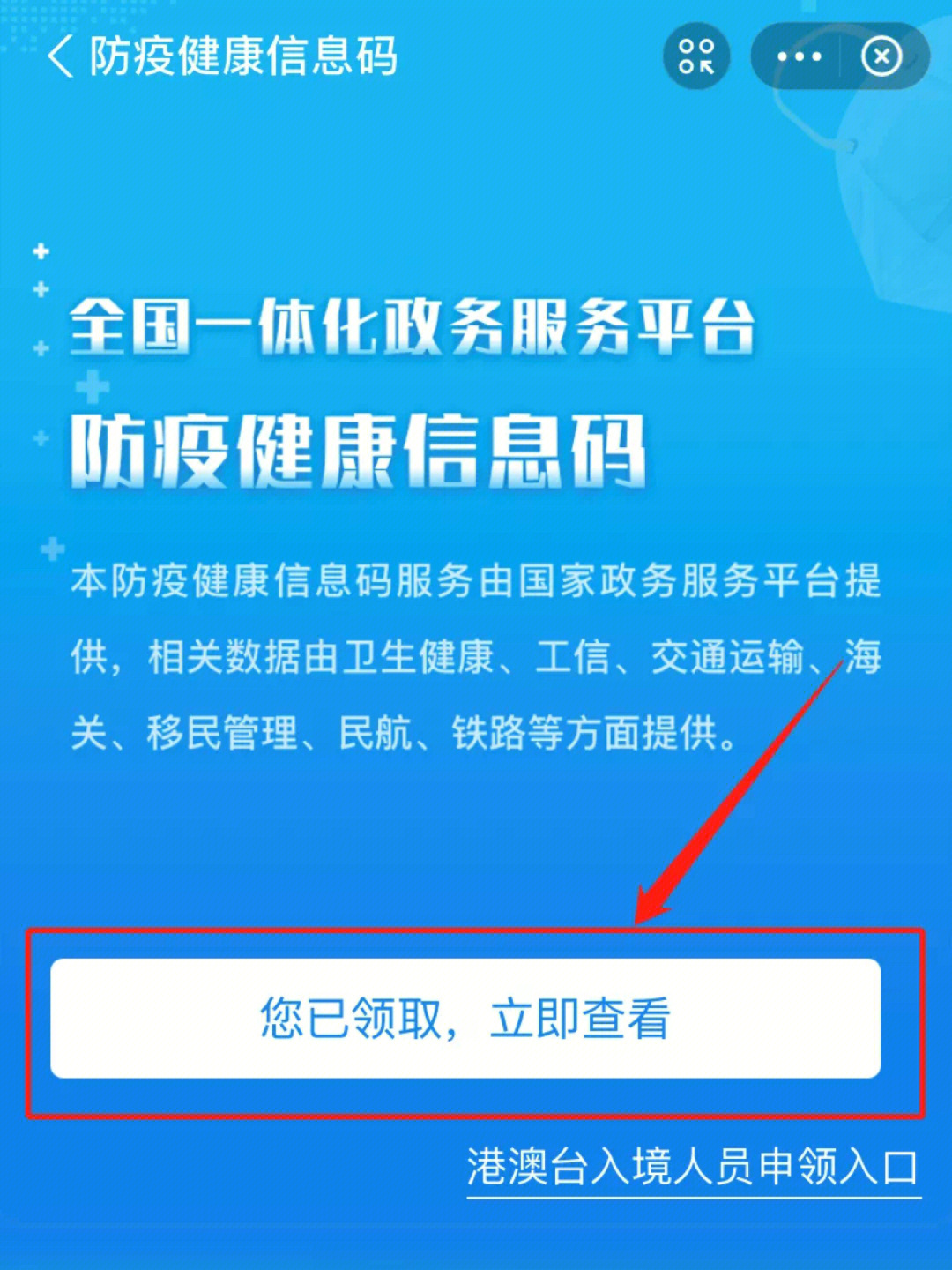 铜梁渝康69号小妹照片_渝康码_周康渝