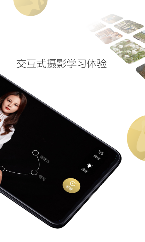 栗子学院可以在电脑学吗_栗子学院app_栗子学院买错课程能不能退