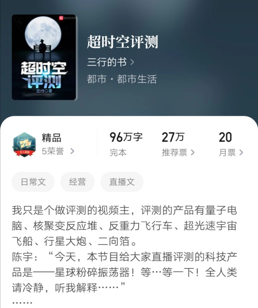 好听的古侠小说书名_小说书名_小说书名生成器