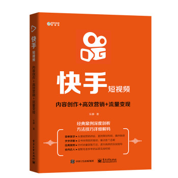 我要下载快手短视频_快手短视频下载安装免费下载_下载快手短视频的软件