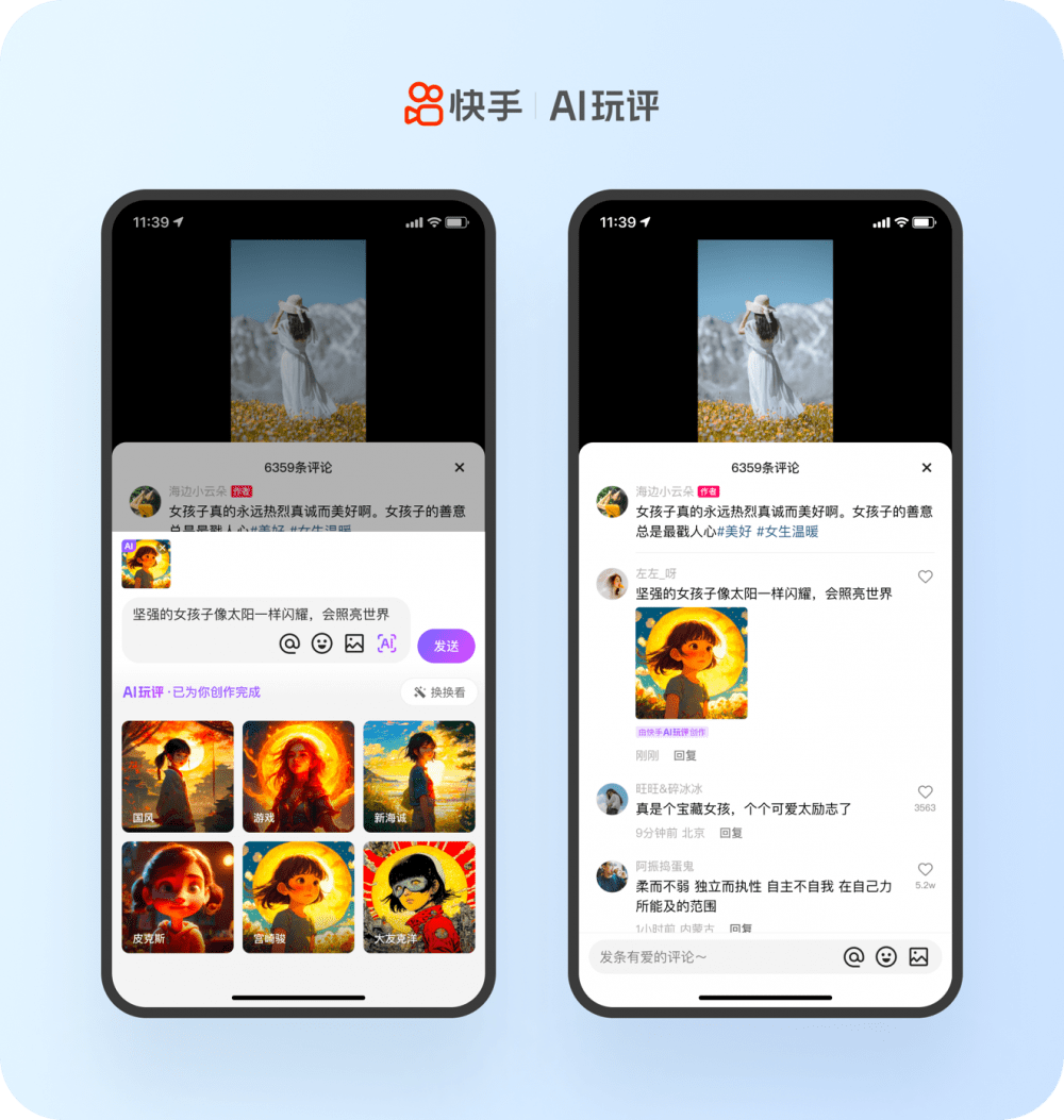 快手短视频下载安装免费下载_下载快手短视频的软件_我要下载快手短视频