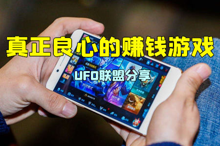 赚钱游戏赚微信红包_最赚钱的游戏_赚钱游戏可提现