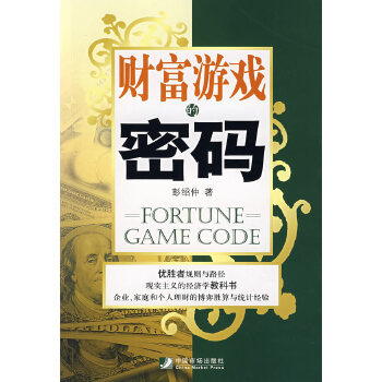 赚钱游戏赚微信红包_赚钱游戏可提现_最赚钱的游戏