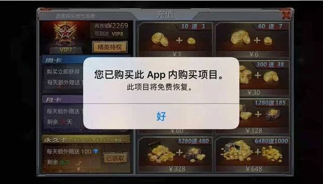 正版手游平台_正版手游平台代理_正版手游平台app排行榜