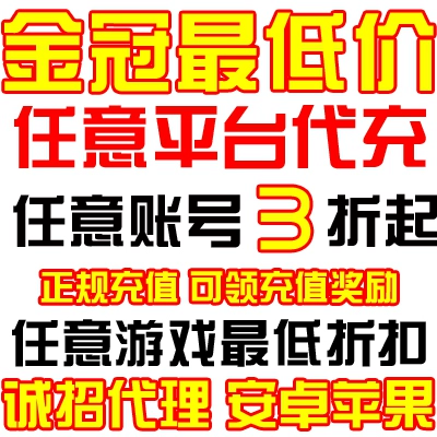 正版手游平台代理_正版手游平台app排行榜_正版手游平台