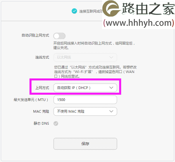 上网加速器_wifi上网加速器_上网加速器怎么使用