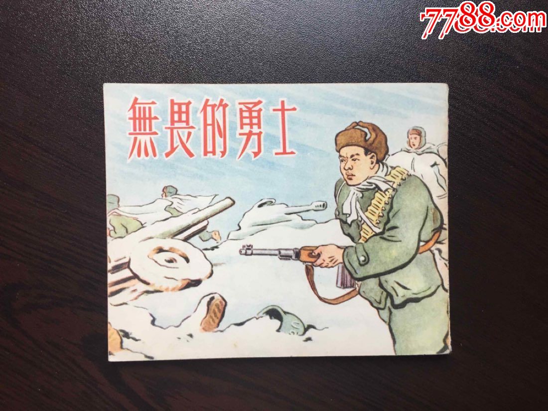烈火神盾_烈火神盾演员表_烈火神盾训练基地在哪