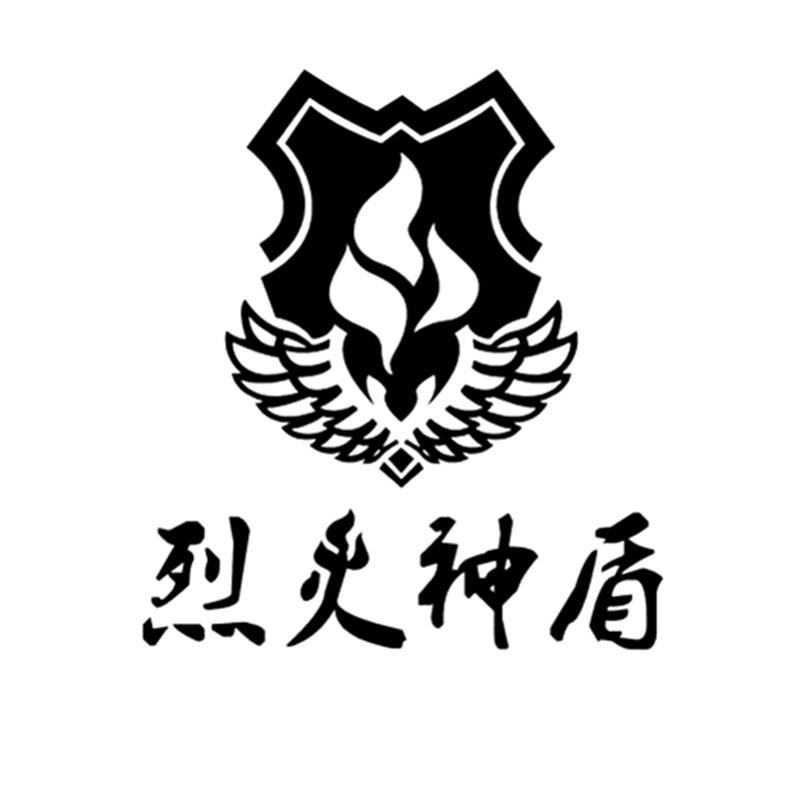 烈火神盾演员表_烈火神盾训练基地在哪_烈火神盾