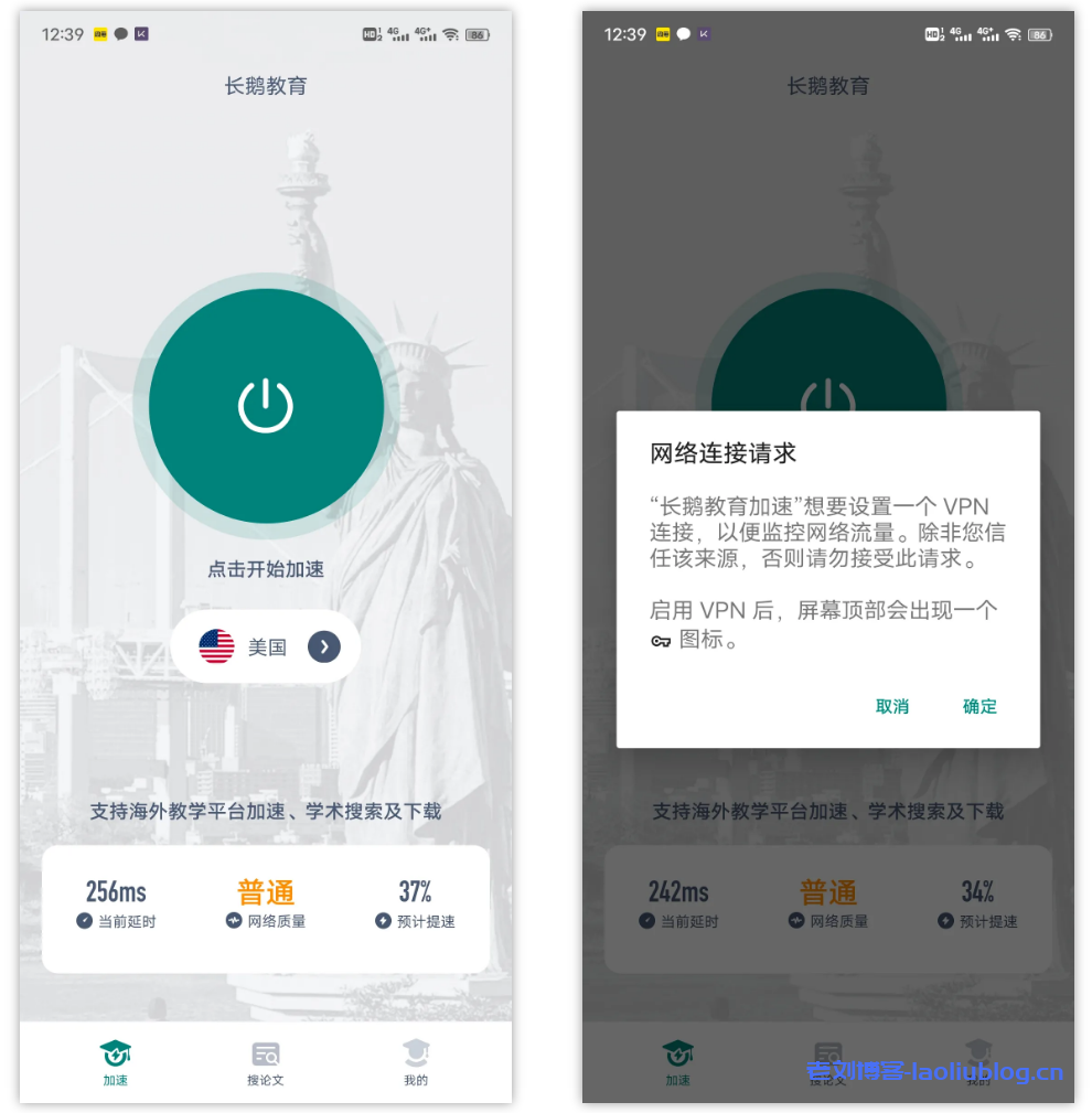 杂交鹅能长多大_qq加速升级器_长鹅教育加速器