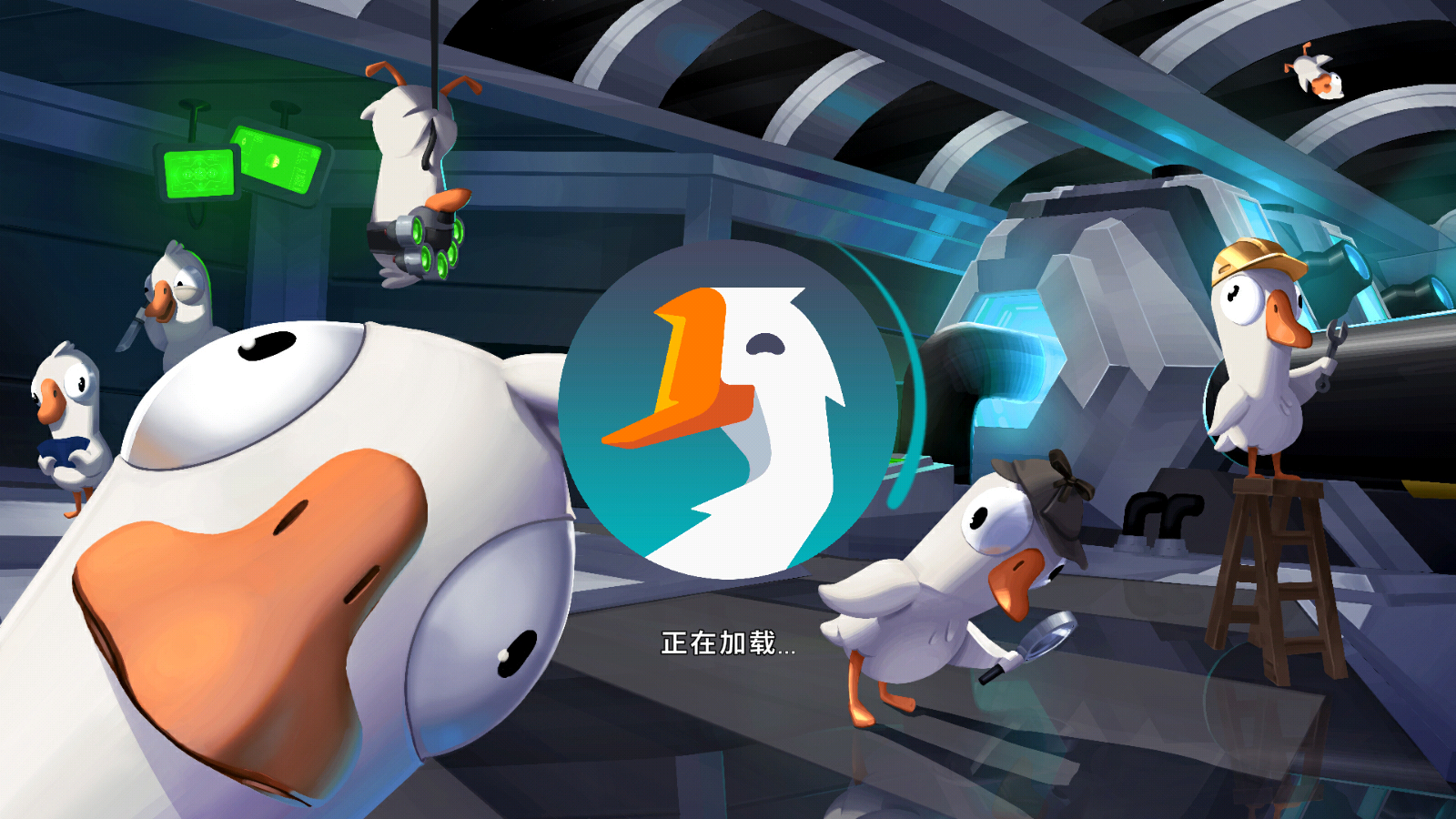 qq加速升级器_杂交鹅能长多大_长鹅教育加速器