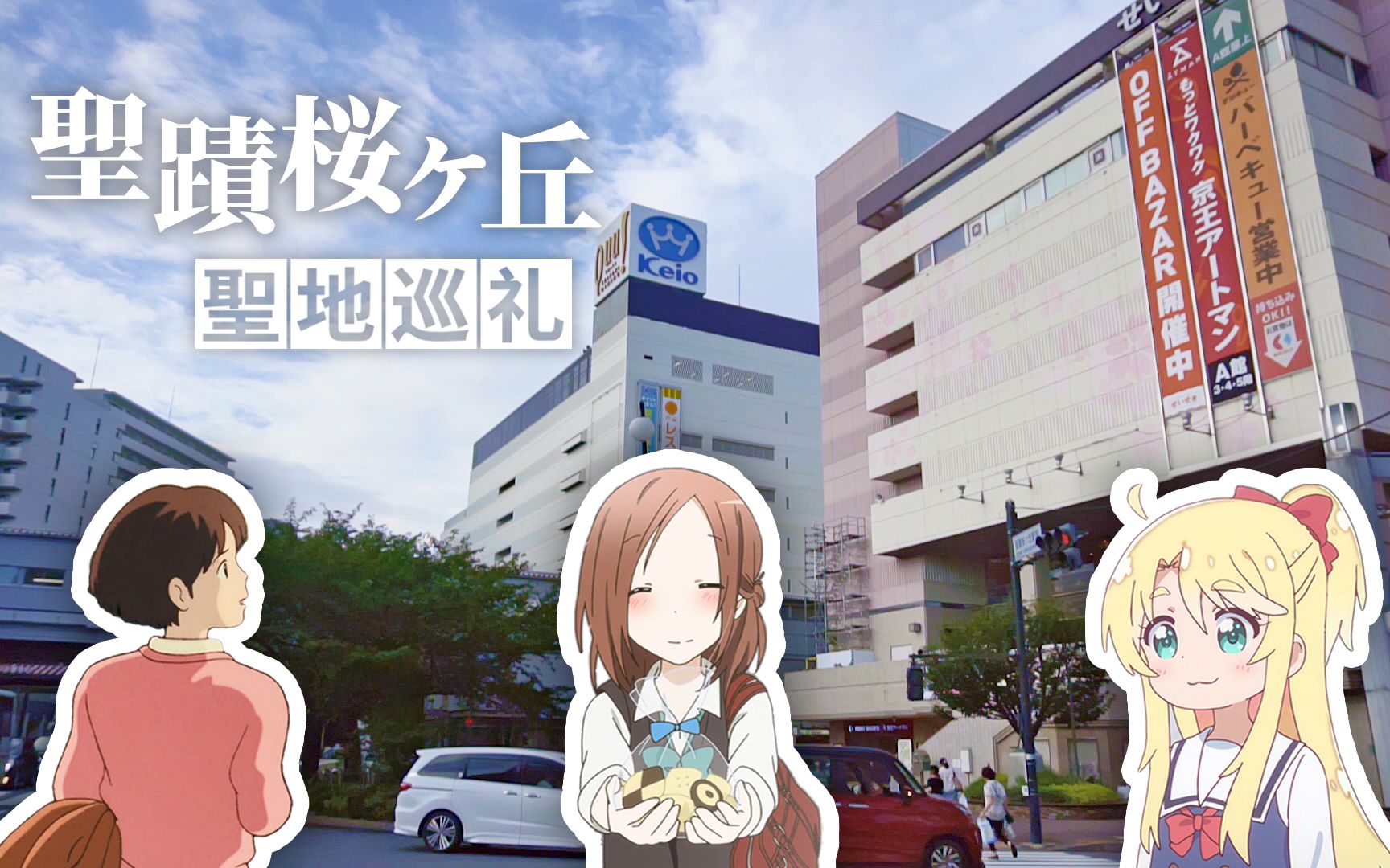 循声守卫在哪_循声守卫wiki_循声守卫