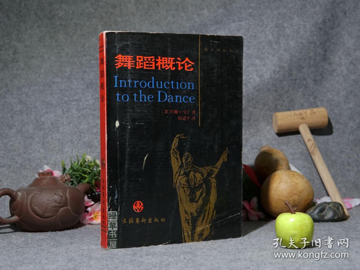 热合曼.马木提_曼提柯尔_伊提帕64柯彭温奇