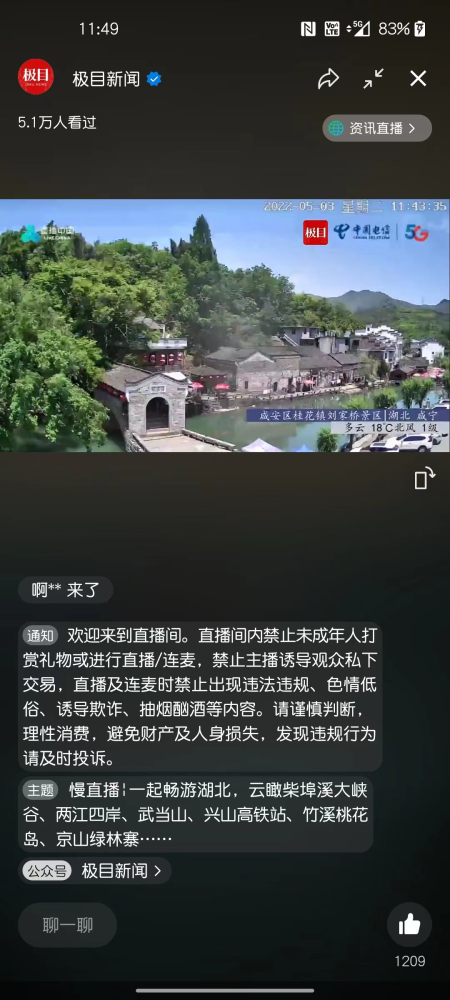 腾讯云游戏啥意思_腾讯游戏云游戏版_腾讯云游戏