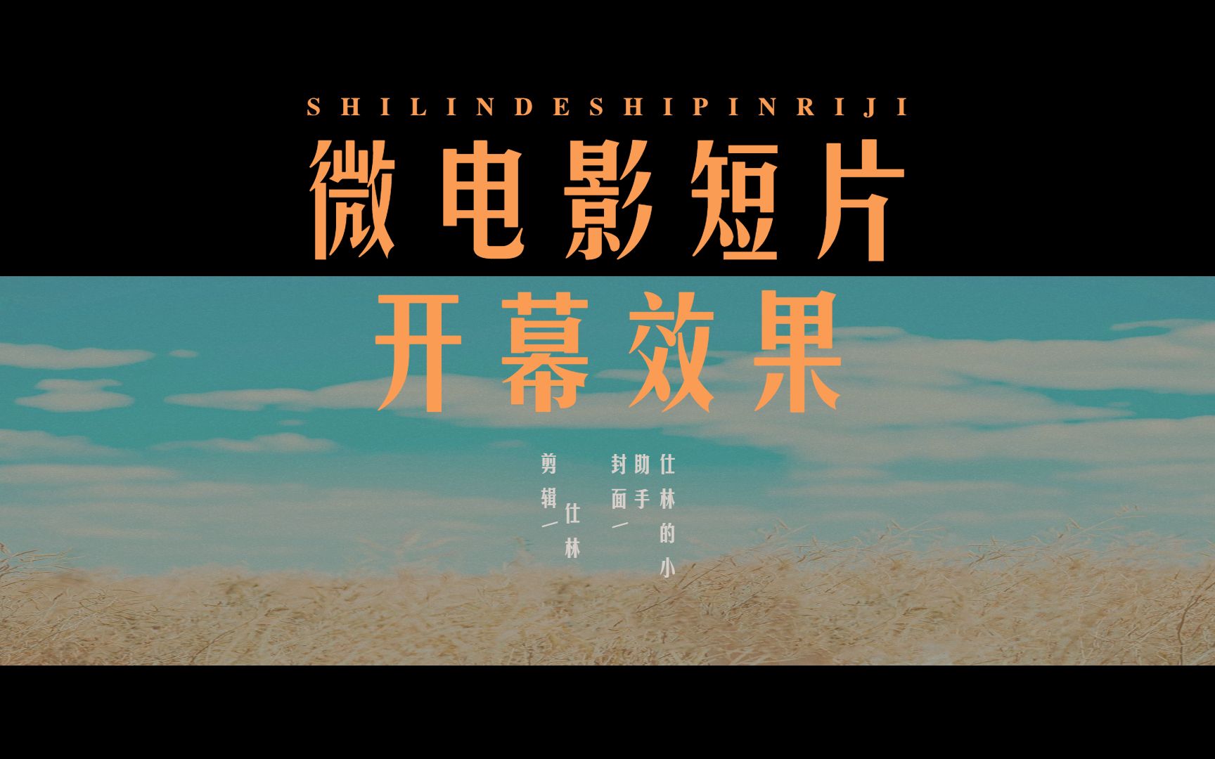 浪潮视频素材_浪潮短视频分享大全-大中国_浪潮视频