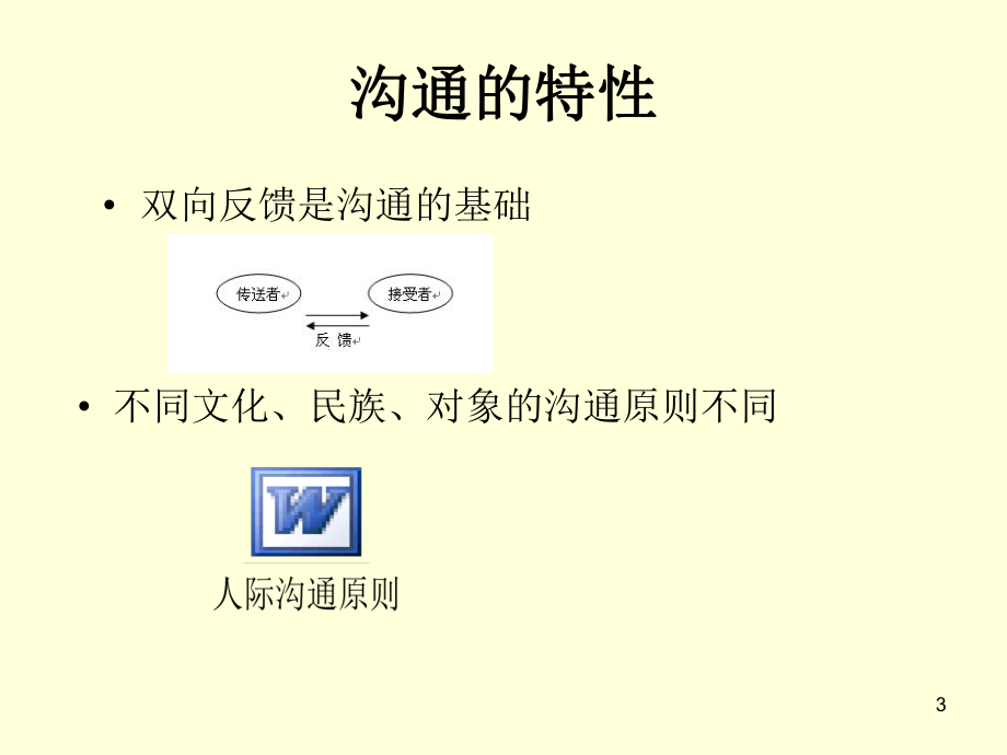 下载轻语最新版_轻语app下载_下载轻语APP