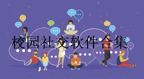 轻语app下载_下载轻语最新版_下载轻语APP