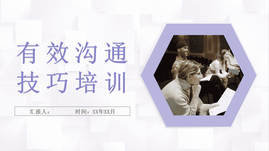 下载轻语APP_下载轻语最新版_轻语app下载