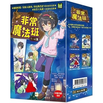 威兹班与菲兹班_威兹班