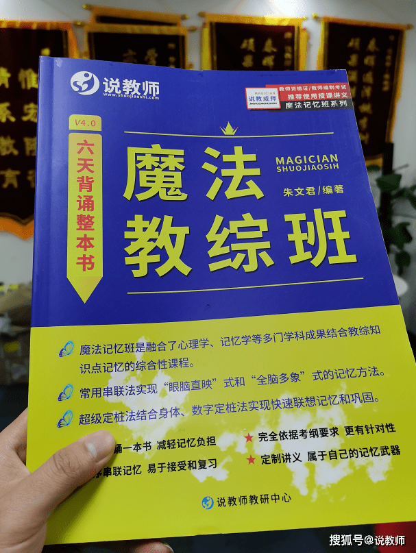 威兹班_威兹班与菲兹班