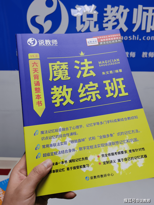 威兹班_威兹班与菲兹班