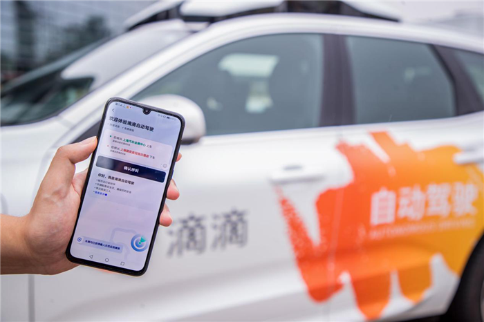 滴滴车主司机端历史版本_滴滴车主历史版本_滴滴车主版本历史怎么看