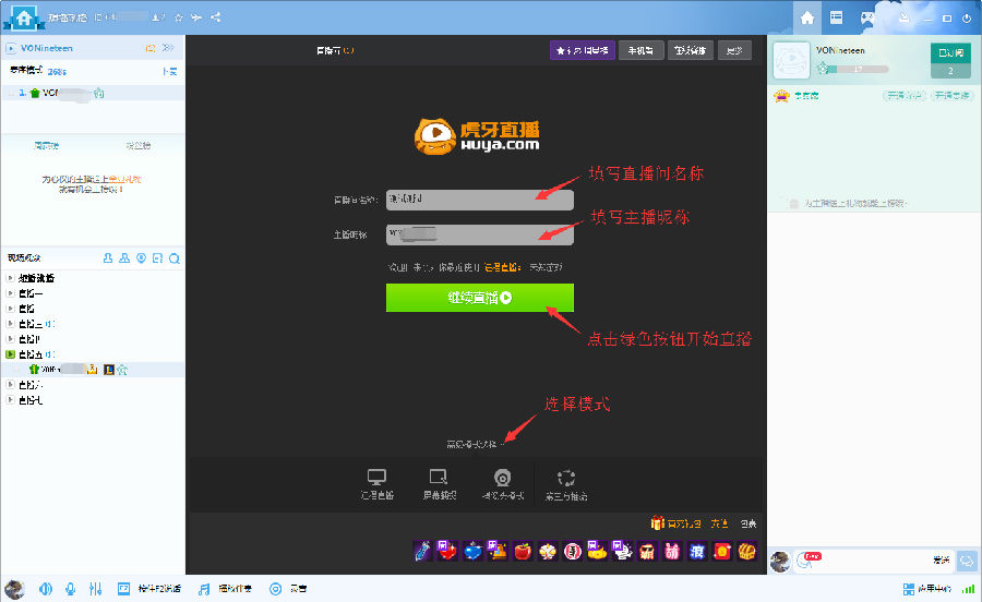 虎牙下载的安装包怎么删除_虎牙下载_虎牙下载的安装包在哪找