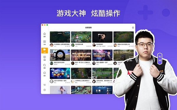 虎牙下载_虎牙下载的安装包怎么删除_虎牙下载的安装包在哪找