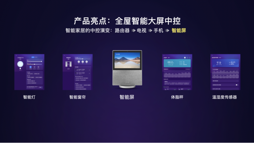 下载小度app官方下载免费_小度下载_度小度下载