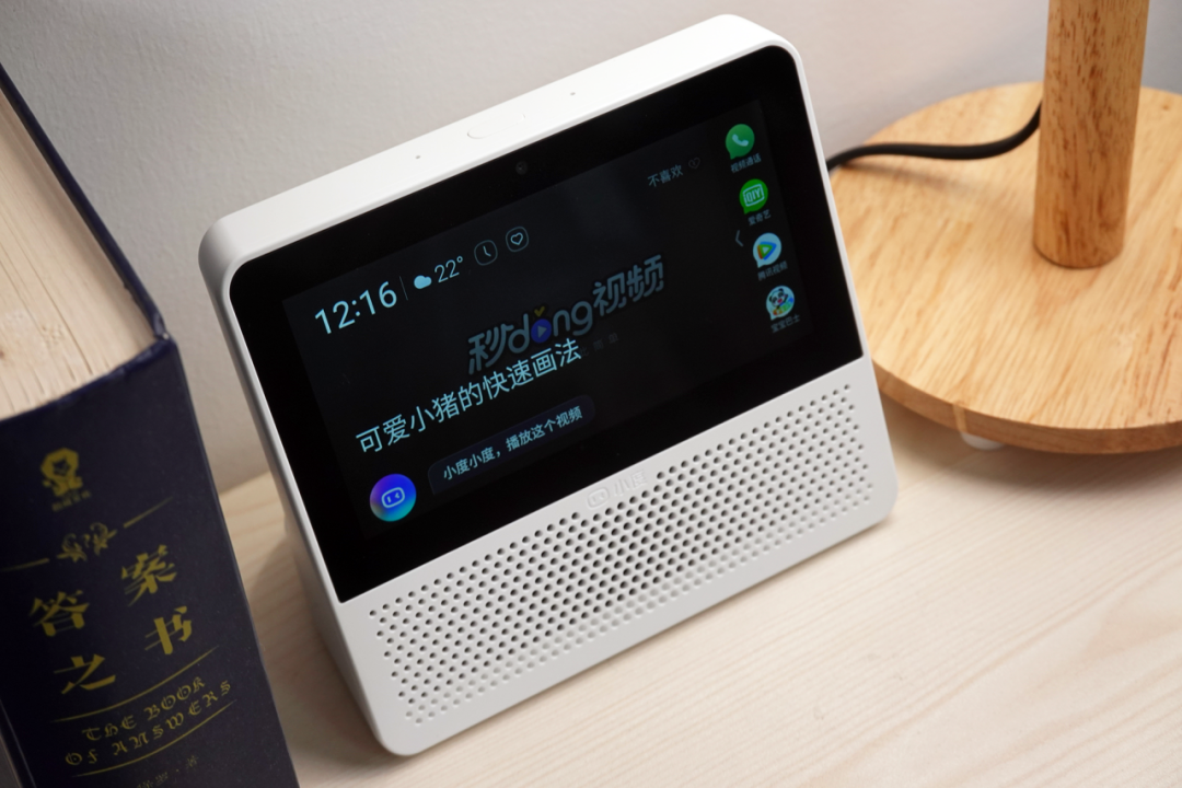 小度下载_下载小度app官方下载免费_度小度下载