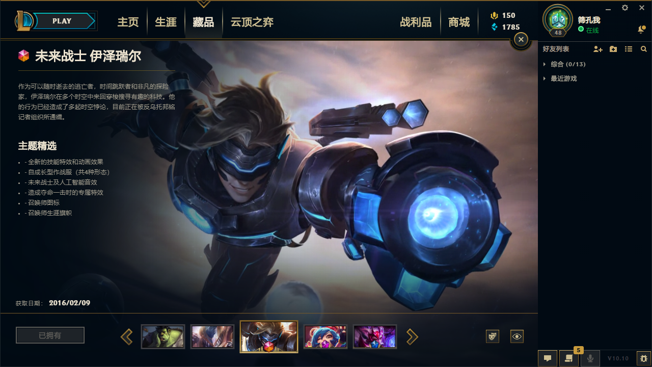 莫甘娜胜利女神皮肤怎么拿_莫甘娜皮肤特效_莫甘娜皮肤