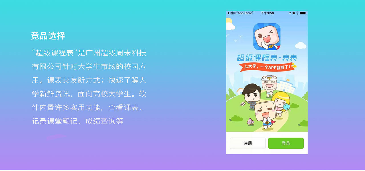 今日校园app密码是什么_今日校园app最新版_今日校园app