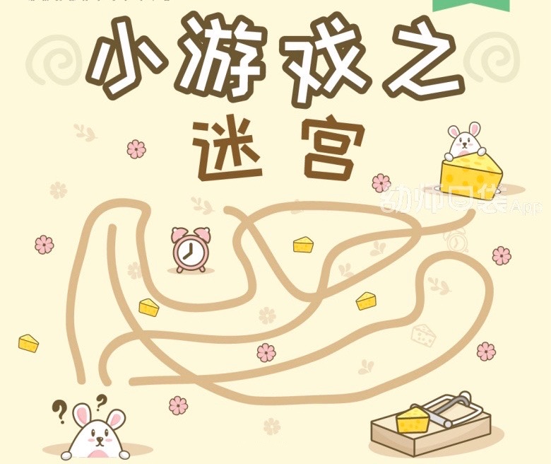 巧虎3d发声迷宫_巧虎迷宫滚滚乐怎么玩_巧虎走迷宫