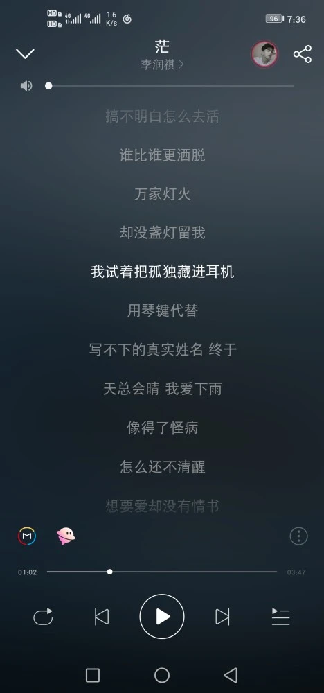 夜晚用什么词代替更好_夜晚必用app_夜晚用安静还是宁静